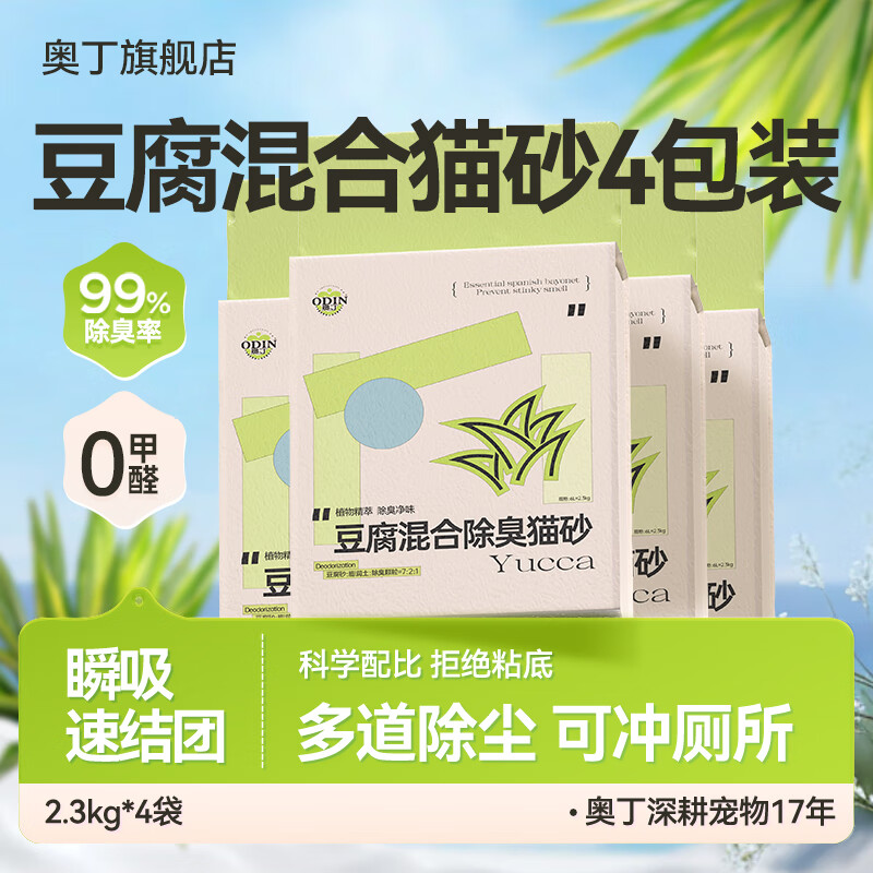 ¶èɰ èɰͳŲմ׳ζèɳƷ Ҭ˿èɰ2.3kg*4 43.9Ԫ