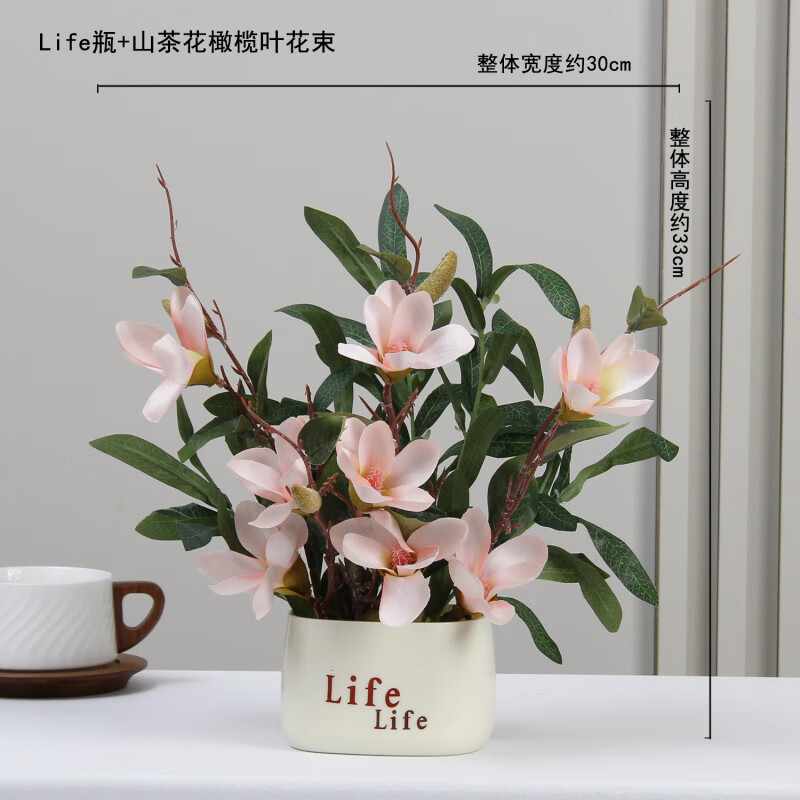 涼笙人造花，向日葵，人造花，客廳，臥室，咖啡桌，家庭裝飾 粉色山茶花束+Life瓶