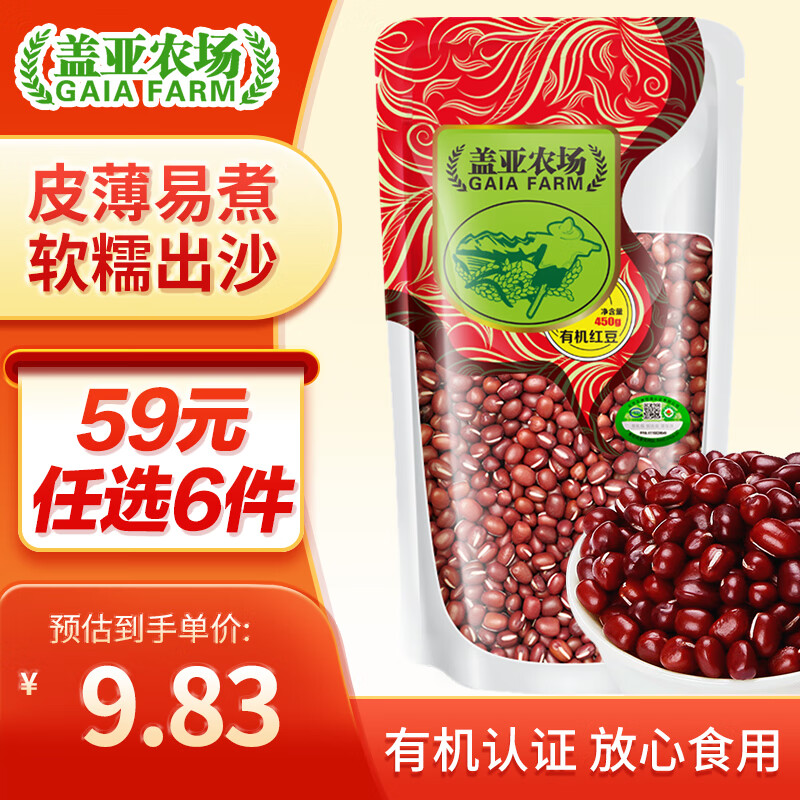 ����ũ���л��춹450g �������� ��ɳԭ�� ���װ��� �л��춹450g 9.9Ԫ