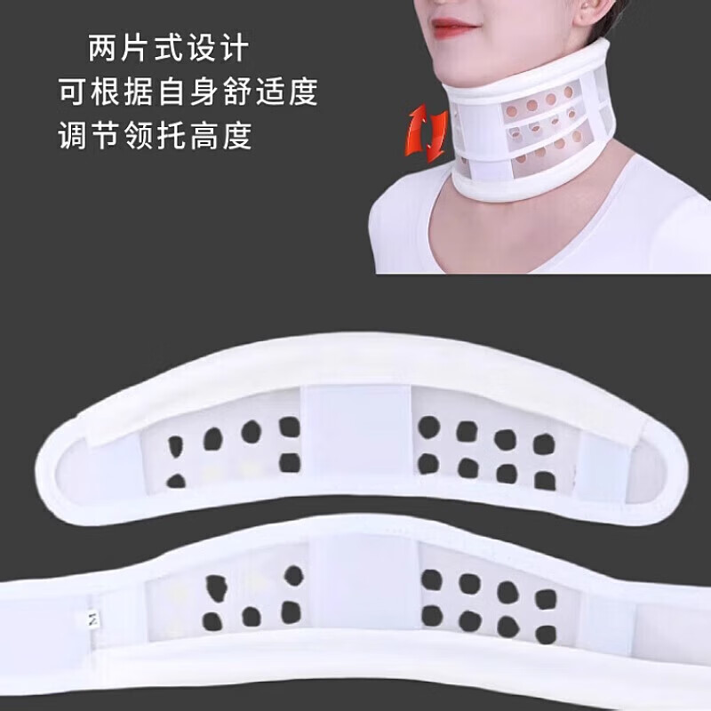 通用医用颈托 轻便透气护颈舒适脖套颈椎套 固定护脖子 成人轻便 M中 S小号