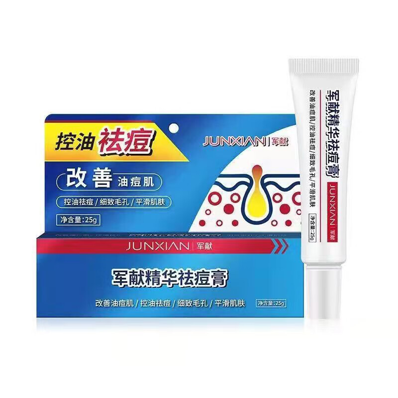 梵臣乳液/面霜：畅游价格走势的美丽奇迹|京东怎么查乳液面霜历史价格