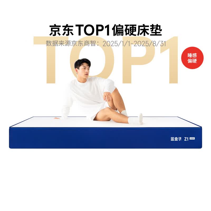 床垫十大品牌排行榜揭晓！这10款高性价比床垫，舒适睡眠之选-图片6