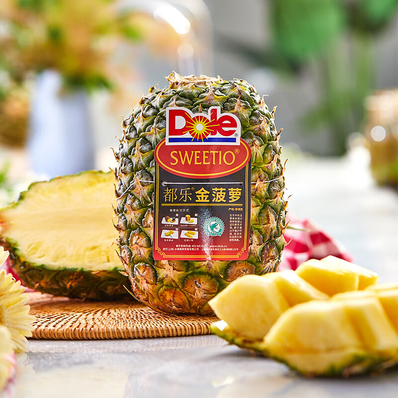 都乐Dole都乐 菲律宾无冠金菠萝 2只装 单果800g起 都乐凤梨 新鲜水果 1600g