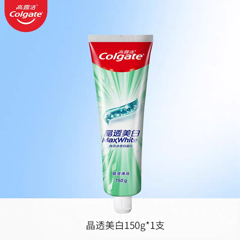 高露洁晶透美白牙膏150g健齿防蛀薄荷牙膏亮白清新口气口腔护理 晶透美白牙膏150g*1支