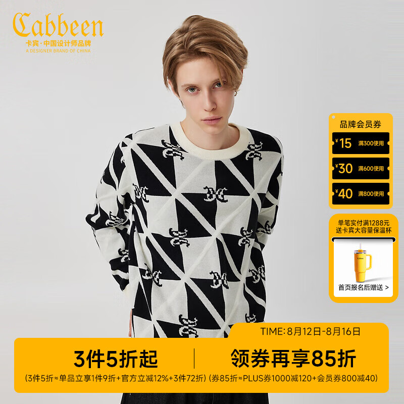 ������װ���̸�ë���ﶬ��LOGO�Ứ��֯��������ͷA2234101003 �װ�ɫ12 M /170/48