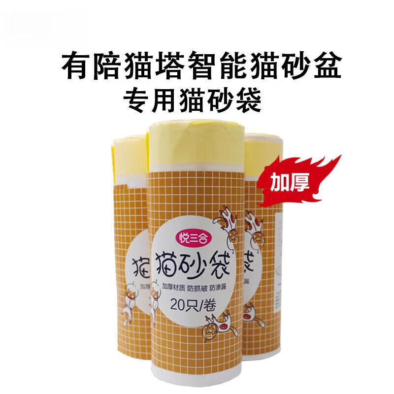 ����ȫ�Զ�èɰ������������è��ר��������ԭ����èɰ����� ����ԭ����èɰ��4��80��