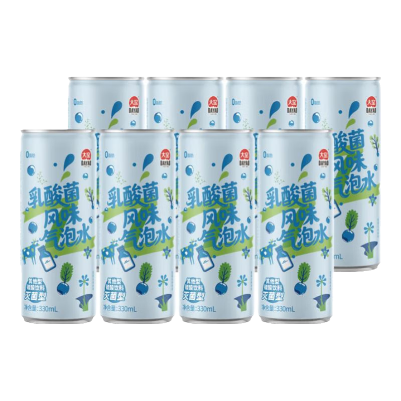 Ҥ ζˮ0֬ˮ̼ 330mL*8 12.9Ԫ(ȯ)