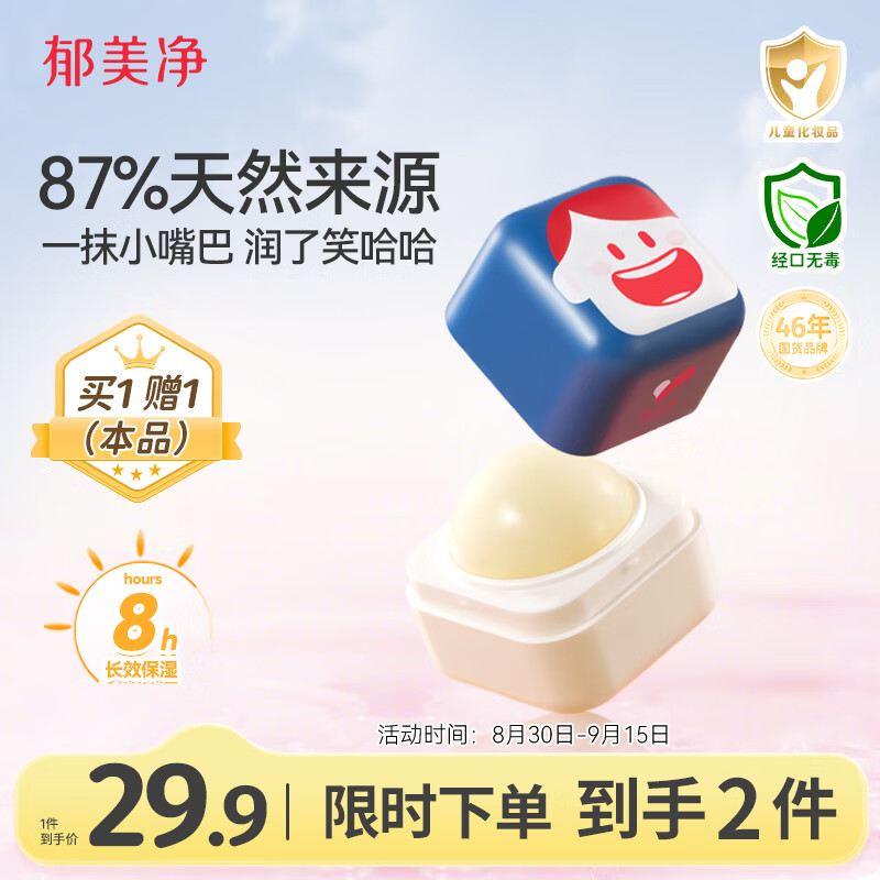 ��������ͯ���󴽸�5g�߱�ʪ�����촽������Ƥ�����������괽�౦������