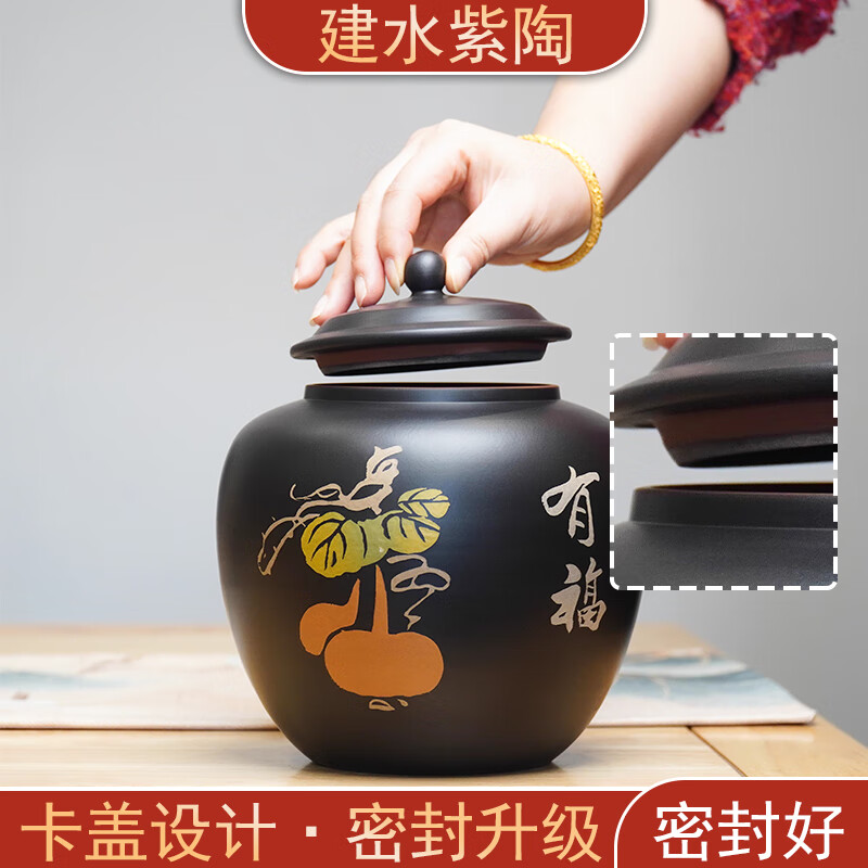 茗垚建水紫陶小号茶叶罐纯手工精品散茶罐茶饼罐防潮密封罐陈皮储存罐 【精品】一款 富贵吉祥 彩填茶叶罐 散茶约300-500g