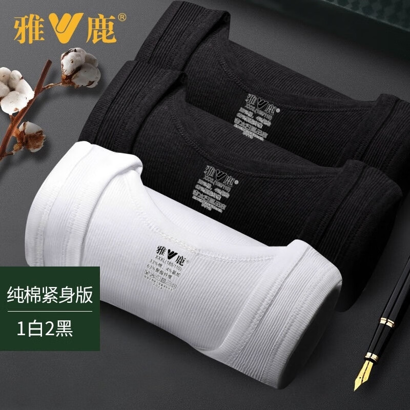 雅鹿男士精梳棉螺纹背心运动健身高弹修身打底汗衫棉质内搭纯色无袖夏 黑色+黑色+白色 2XL (140-160斤)