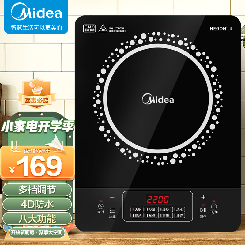 京东数码家电 2023-02-18 - 第4张  | 最新购物优惠券