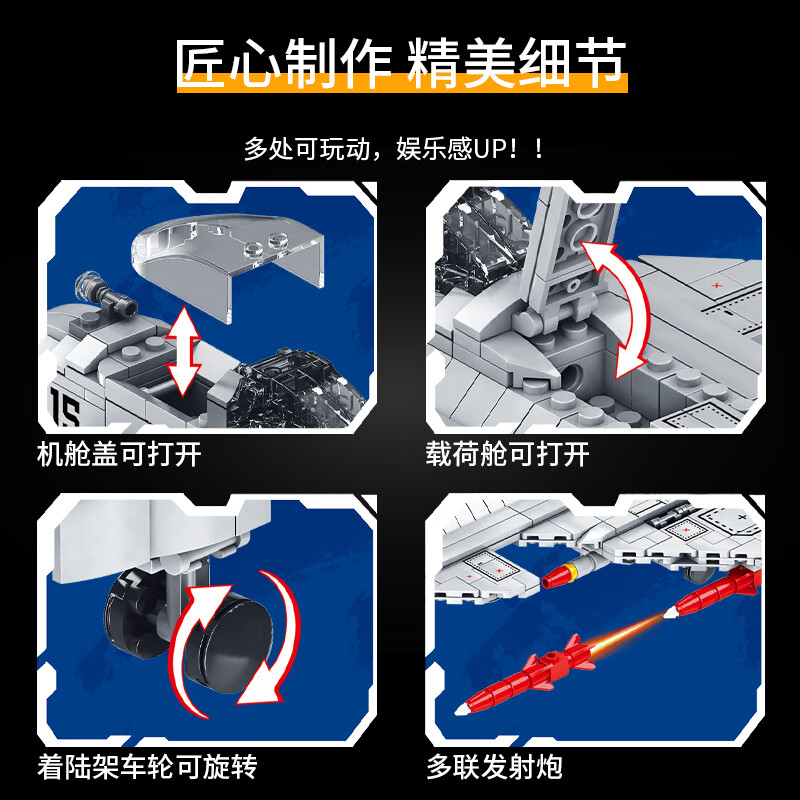 启致创想(QZCX)积木儿童玩具飞机战斗机军事模型拼插火箭兼容乐高7-14岁男孩礼物 歼-15战火风云(礼盒)2156颗粒