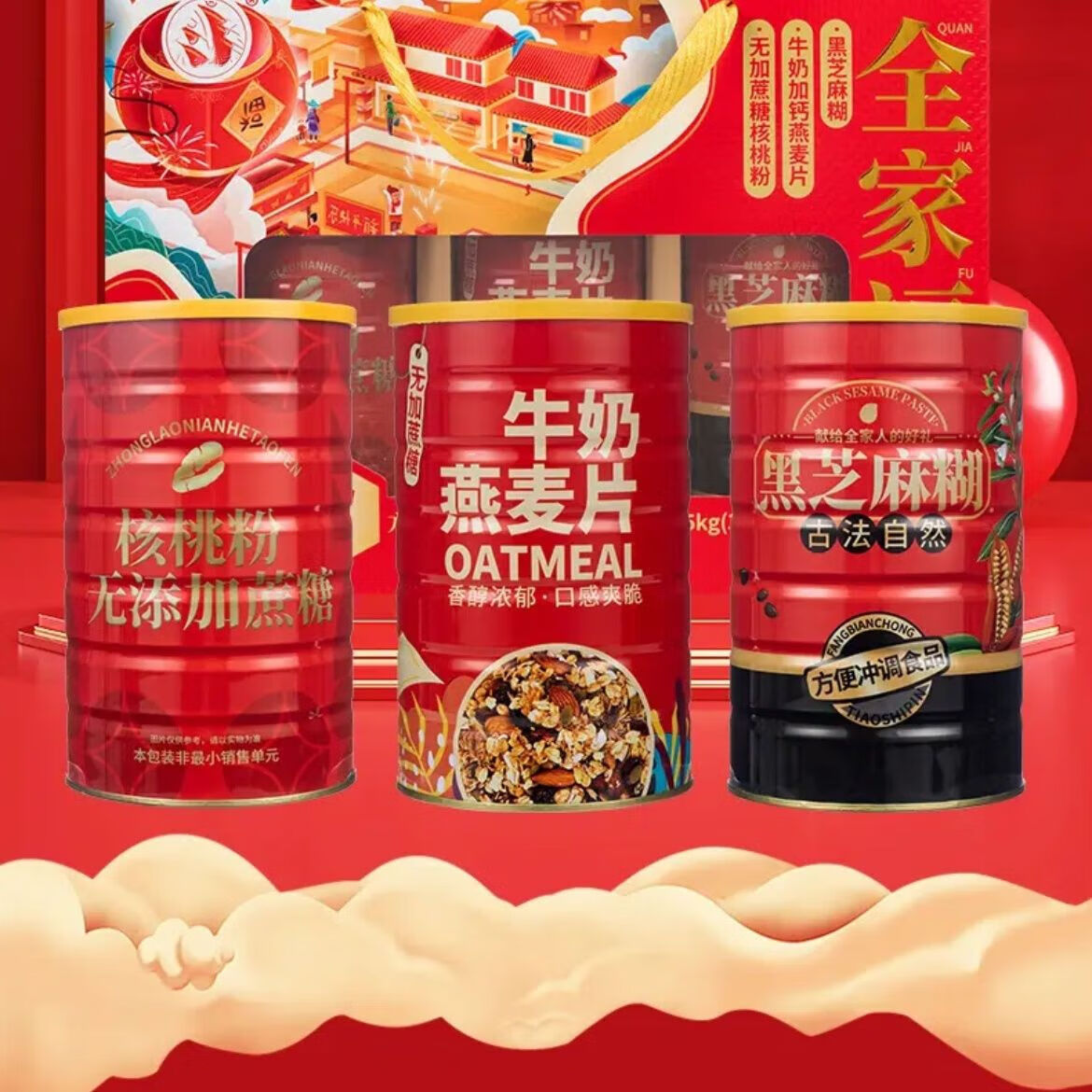 ������Ӫ��Ʒ ȫ�Ҹ���л�װ�1.05kg 19.99Ԫ(����ȯ)