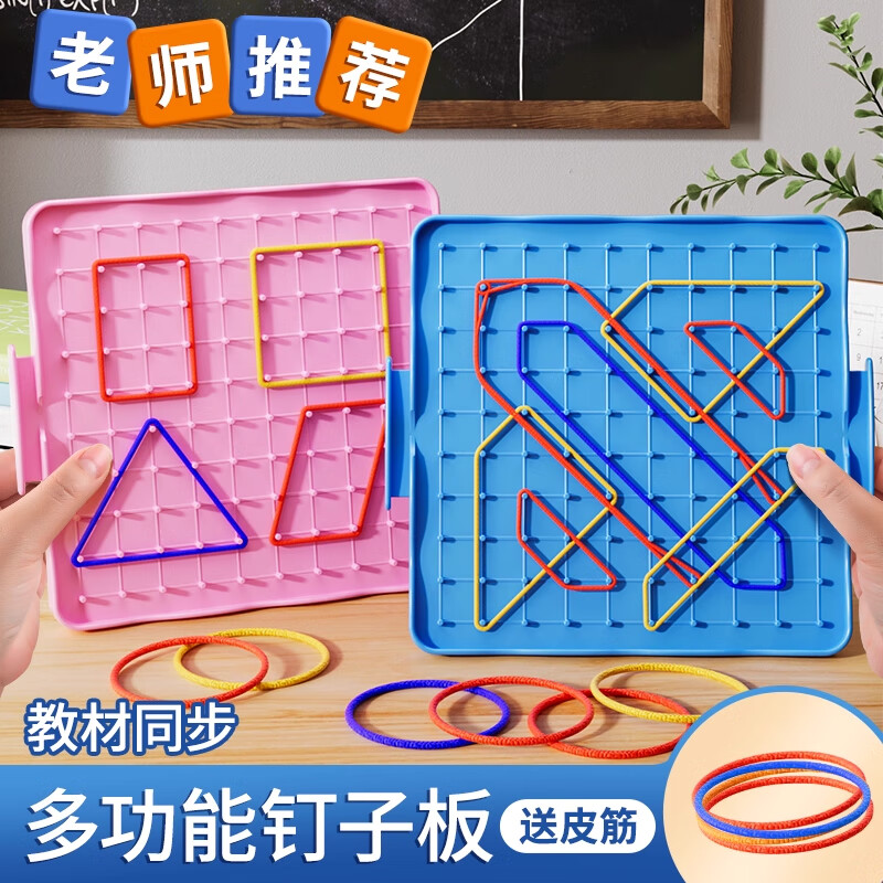 ˹�ɶ���Snaen������ͼ��˫�涤�Ӱ�̲��ľ߲�ɫƤ�����Сѧ��1-5�꼶��ѧ����