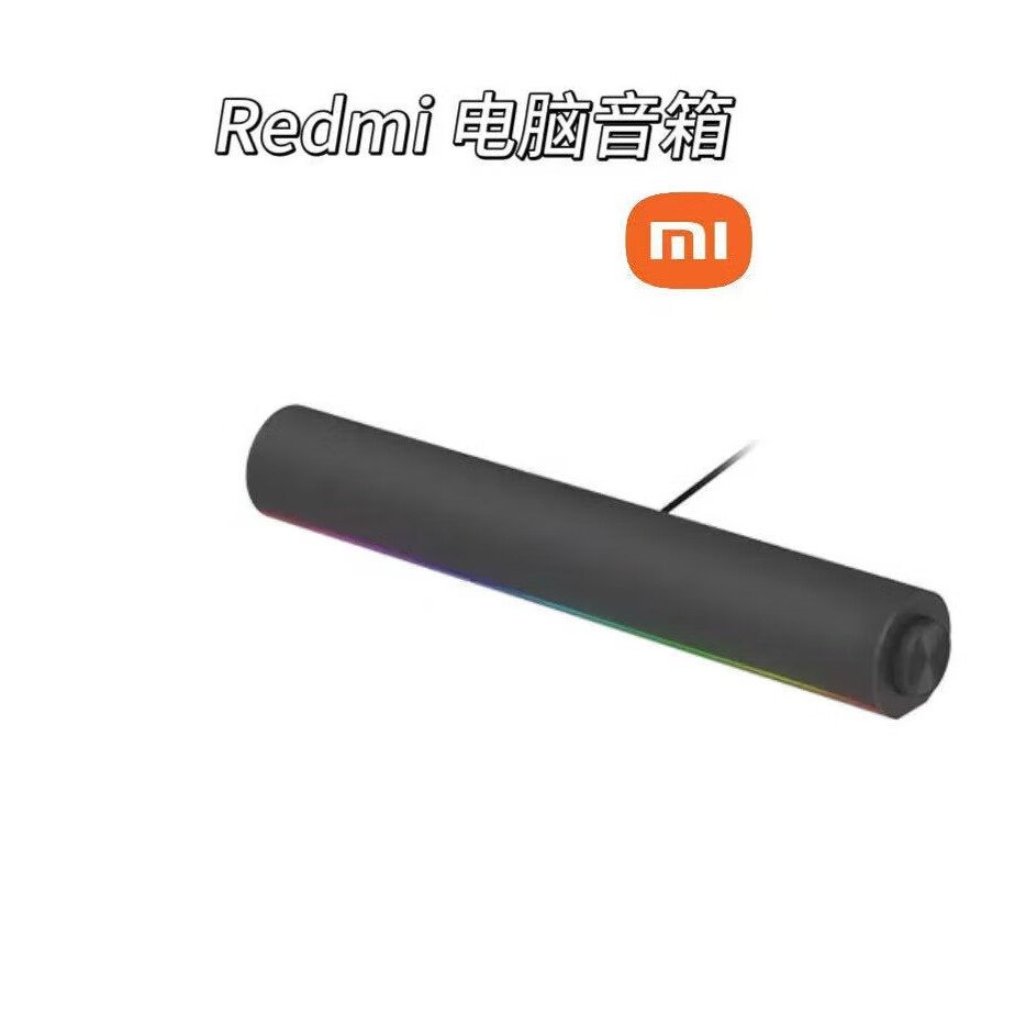 小米（MI）Redmi 电脑音箱  电脑音箱音响金耳朵音质认证 RGB 