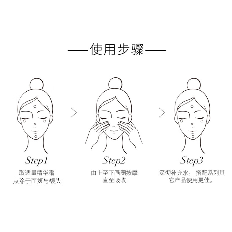 里海之谜光焕透亮精华霜50g保湿补水面霜生日礼物护肤品圣诞节送女生 光焕透亮精华霜1瓶