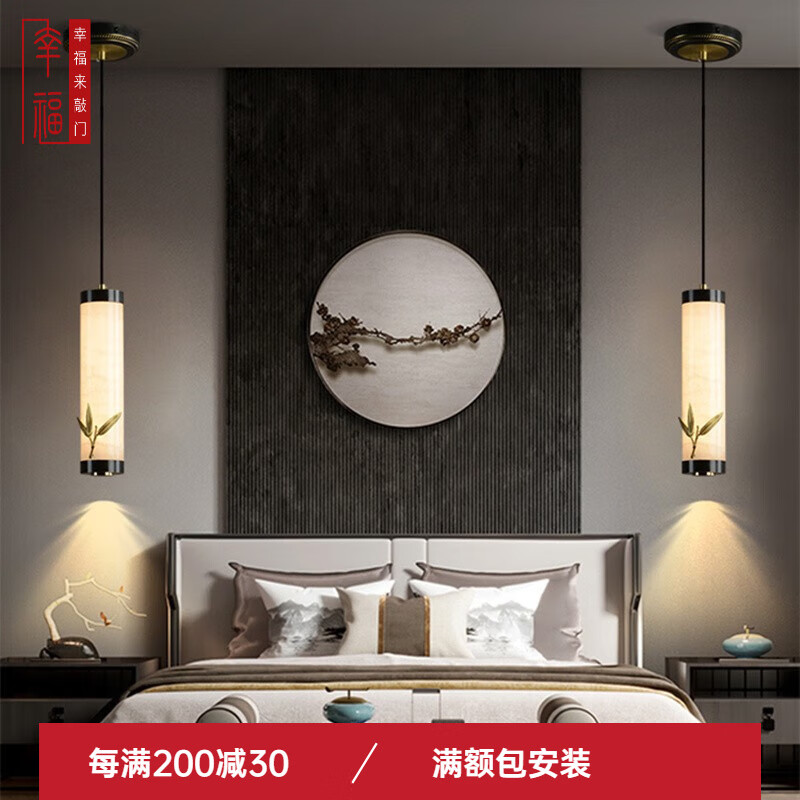 幸福來(lái)敲門(mén)全銅云石床頭吊燈禪意中國風(fēng)餐廳吧臺茶室新中式臥室床頭小吊燈 全銅+云石 單頭 竹葉