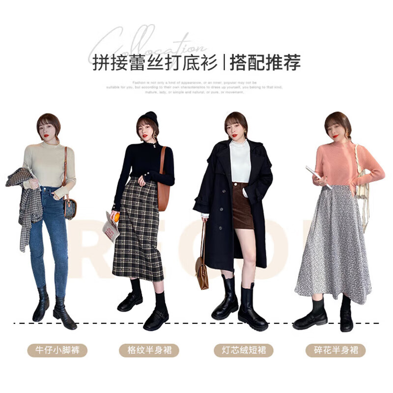 俞兆林半高领针织衫女春秋2025新款可外穿修身显瘦内搭蕾丝边打底衫上衣 粉色 【抗起球针织衫面料】 均码 【建议80-140斤】