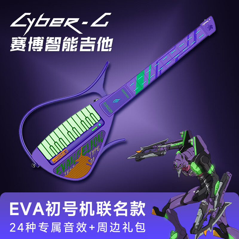 enya��ENYA��Ʒ������EVA���Ż��������������������͸���սʿCyber G CybeR-G��EVA���Ż�������ح��п�