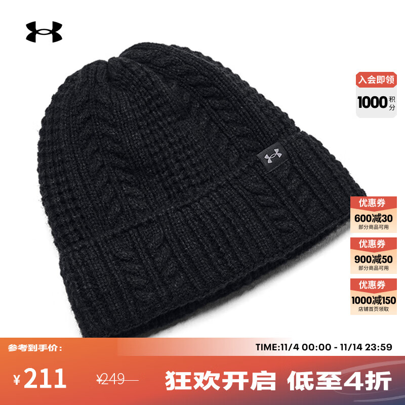 安德玛（UNDERARMOUR）UA秋冬Halftime女子保暖运动休闲针织帽1386639 黑色001 均码