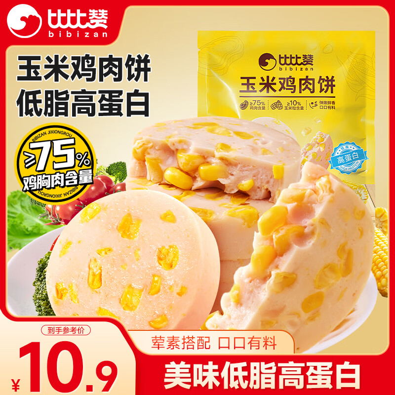 玉米鸡肉饼360g 5.9元 - 线报酷