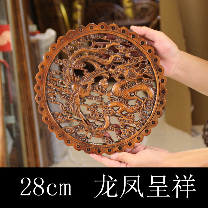 沃皓（wohao）東陽木雕掛件香樟木圓形福字雕刻實木玄關(guān)背景墻中式餐廳裝飾掛畫 龍鳳呈祥28CM