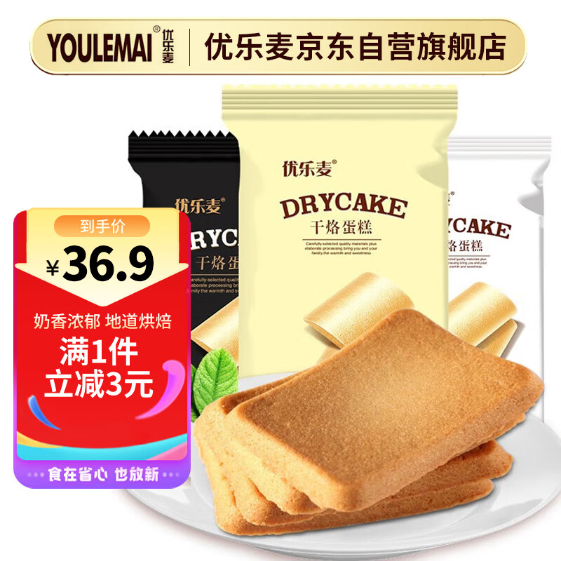 ӵ ԭζ+ζ+ζ1.2kgҼɵʳ 36.9Ԫ