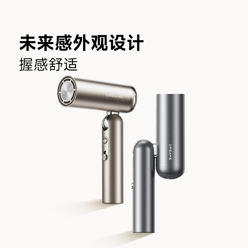 追觅Pocket P10吹风机便携迷你口袋 高速吹风机快速干发家用负离子护发吹干即吹顺电吹风机 P10深空灰 【多变造型 可折叠】