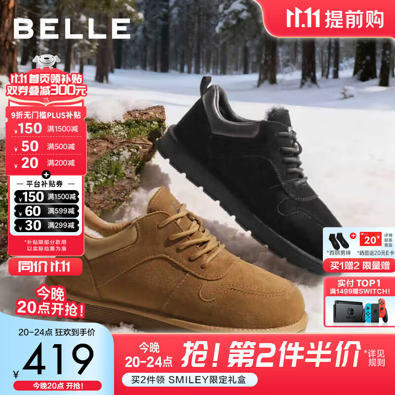 百丽户外低帮雪地鞋男2025新款冬季厚实保暖鞋毛毛鞋A2258DM5预售 黑色 42 (260mm)