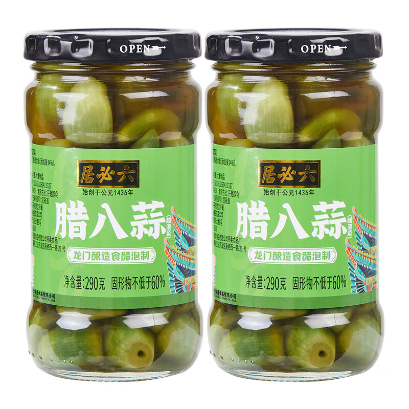 六必居腊八蒜龙门醋泡腊八蒜醋泡蒜瓣饺子腊八蒜炸酱面腊八蒜2瓶 腊八蒜290g*2瓶