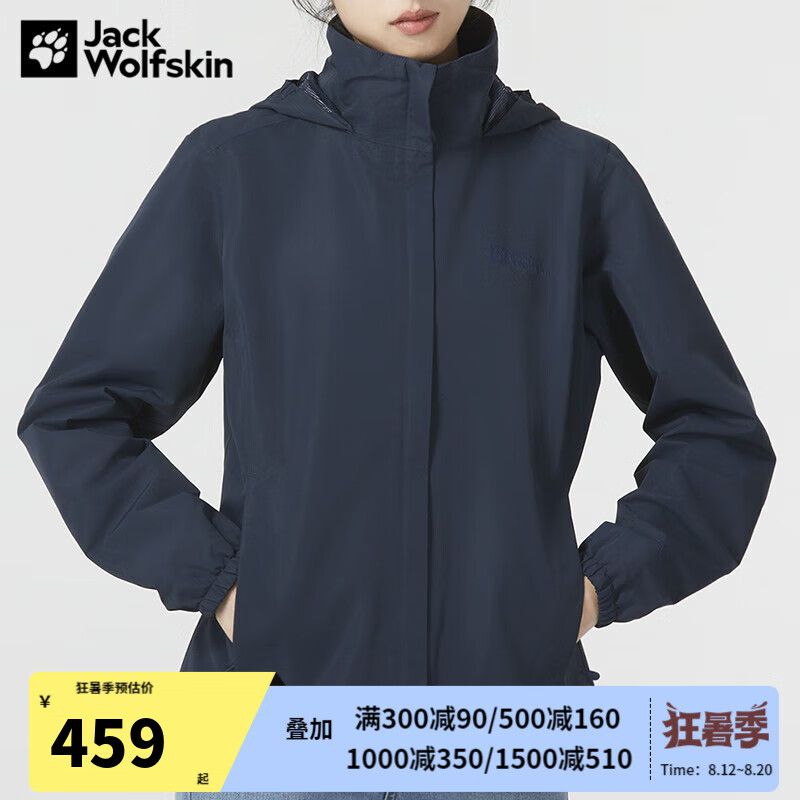Jack Wolfskin��צ�����Ů�ﶬ���˶���������ˮ͸���ճ����е�ɽͽ���п� 1010/����ɫ S 160/84A