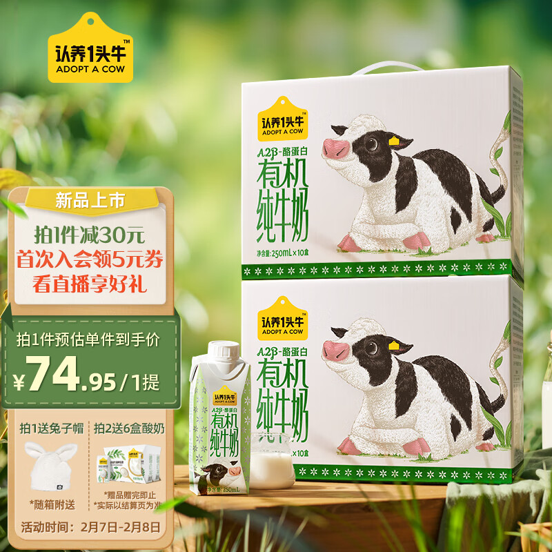 牛奶乳品历史价格和最高价|牛奶乳品价格历史