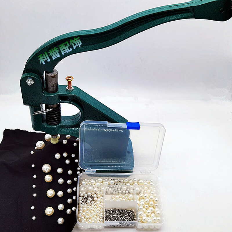 新款钉珠机手动压扣机 适用衣服DIY珠子装饰四爪扣钉珠子适合压扣 钉珠模具16毫米珍珠使用