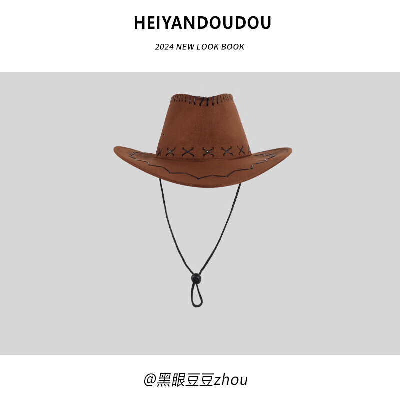 复古民族风披肩女云南川西旅游穿搭针织斗篷新疆西藏披风草原帽子 棕色登山帽