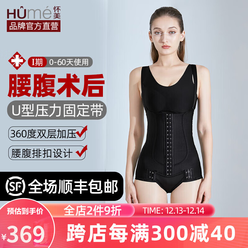 美体价格波动查询|美体价格走势图