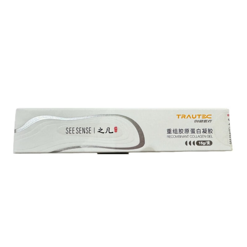 悦白之几重组胶原蛋白凝胶15g一支/盒 重组胶原蛋白凝胶15g【1盒】