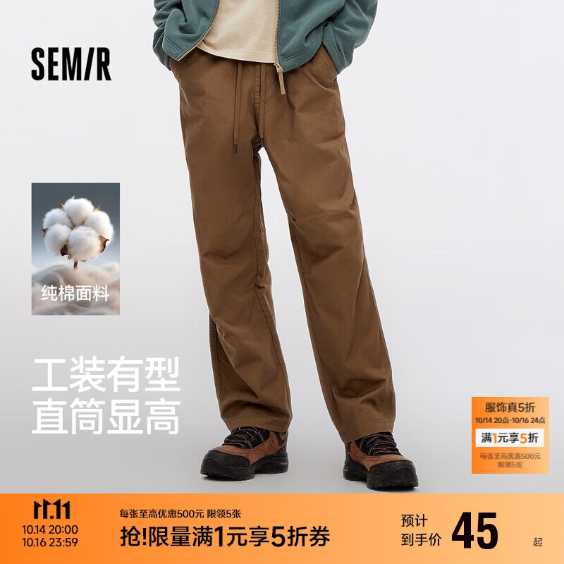 森马（Semir）休闲裤男工装裤宽松直筒裤子秋季户外长裤纯棉松紧腰101524127112