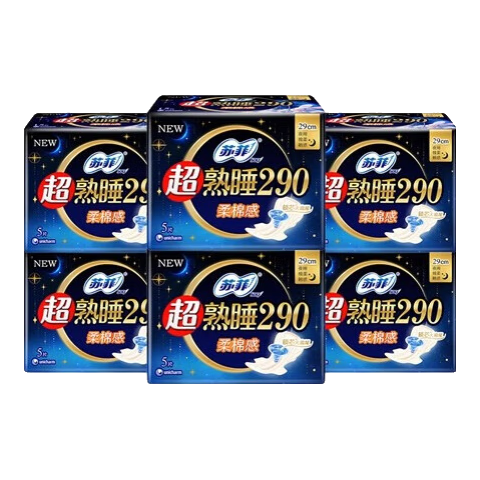 苏菲卫生巾夜用290mm姨妈巾量大加长量多整箱套装批发 夜用 290mm 30片