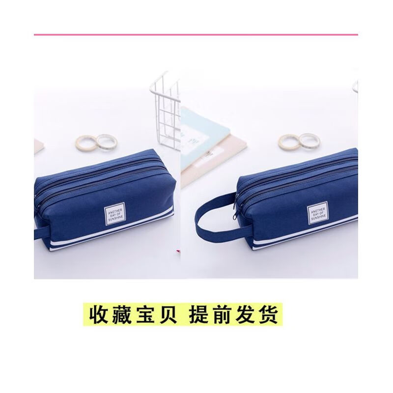 ins风双层拉链帆布笔袋初高中生简约文具盒女生创意学生款 深蓝2个 无规格