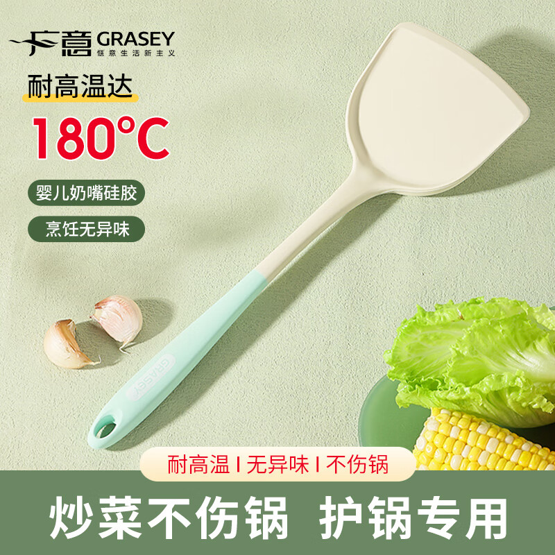 廣意 硅膠鍋鏟 不粘鍋炒鍋煎鍋平底鍋專用炒菜鏟子 耐高溫 GY8841