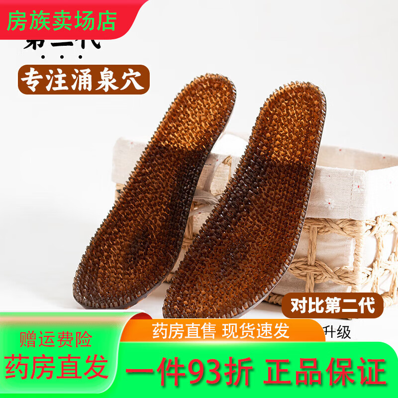 通用按摩鞋垫脚底穴位刺激涌泉穴鹅卵石足底足疗缓解脚痛超软 涌泉穴按摩鞋垫XS码(适合35-37码