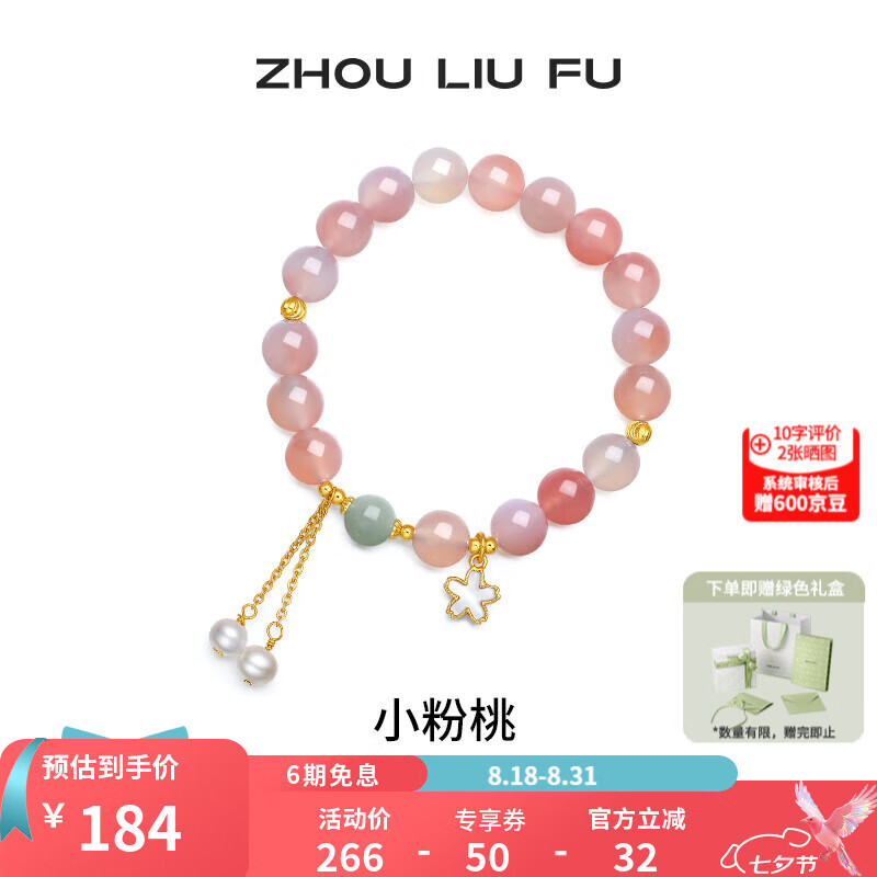 ��������ZLF����Ϧ����  S925�����������Ů��ʵ�׹��ˮ�����ִ�������Ů�� ��������17cm