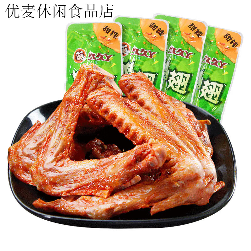 久久丫甜辣鴨翅500g香辣鹵味零食小吃雞翅尖休閑食品特產(chǎn)鹵味熟食 500g約12包