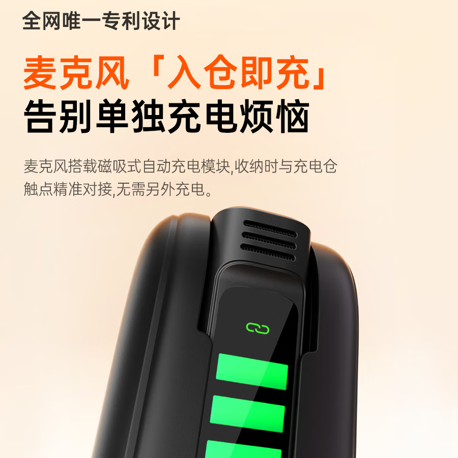 金运【30W大音量0啸叫丨新东方教师推荐】小蜜蜂扩音器教师专用无线领夹麦克风教学讲课导游神器防啸叫 M12【磁吸充电丨双麦】轻奢黑