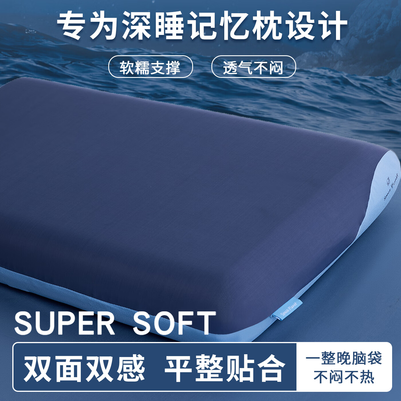 唐裔星球2代深睡枕套Pro纯色双拼记忆棉枕头套42x70枕芯内胆套一对装 深睡记忆棉双感枕头套【单只】（适用多种高度） 规格 42cm*70cm