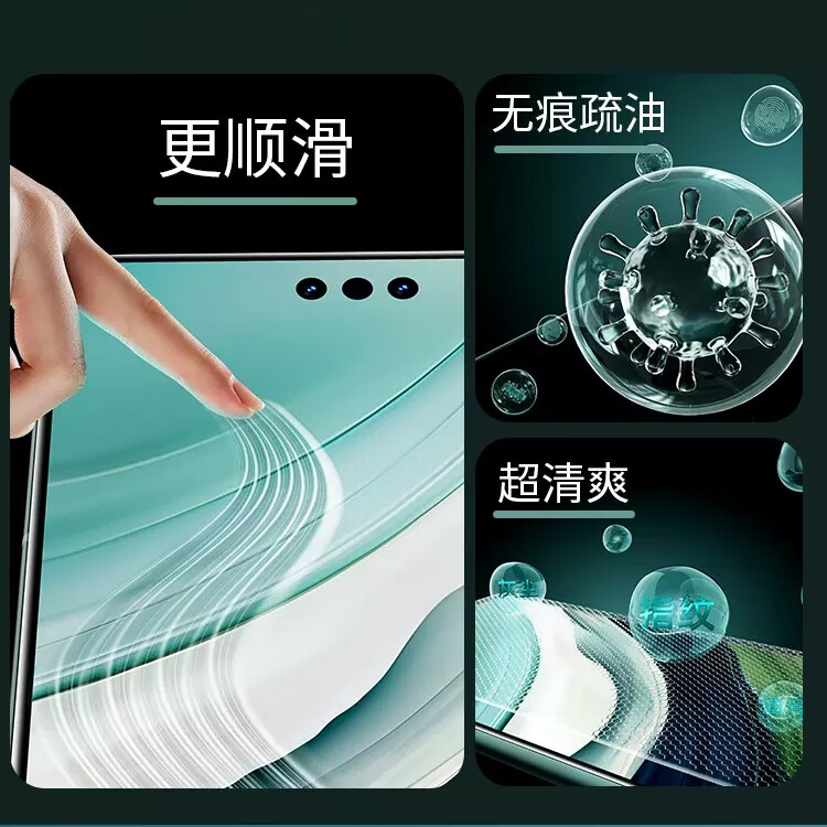 Tensam【滚轮除尘秒贴冰瓷膜】适用OPPO真我手机陶瓷膜OPPORealme手机膜无尘仓秒贴定位神器全屏保护膜 oppoReno15 复购款替换膜丨2片装丨不带舱