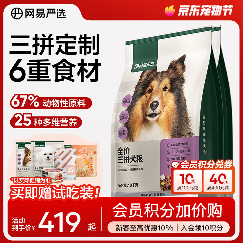 ������ѡ ȫ����ƴ ȫ�׶�ͨ�ù��� ��Ͽ�ζ 10ǧ��*2��