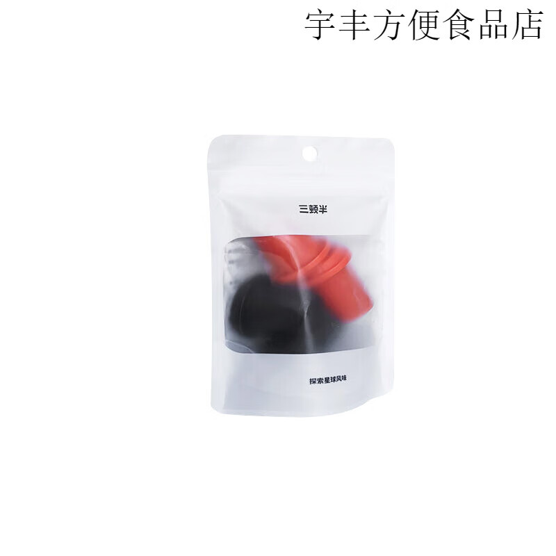 三頓半快飲系列美式黑咖啡超即溶凍干咖啡粉拿鐵速溶咖啡2g*20顆 2顆美式+2顆拿鐵(效期至11月)