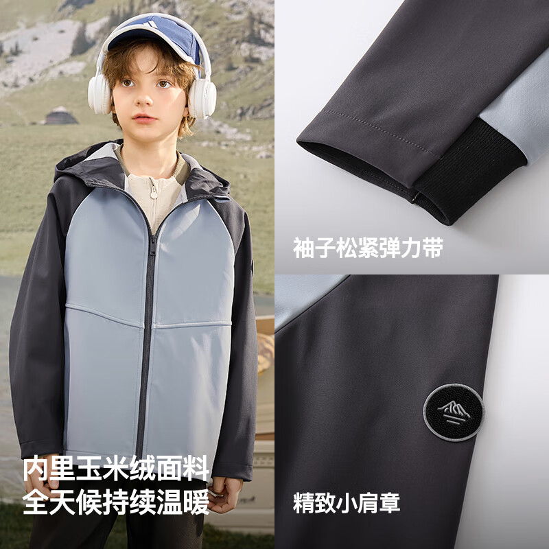 小猪班纳【户外机能软壳冲锋衣】童装秋季男女童防水防风耐磨连帽风衣外套 蓝色 140