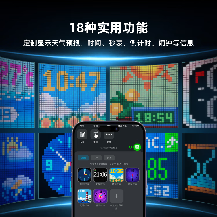 GOVEE LIFE谷纬智能  幻彩像素屏 高级感电竞房装饰氛围灯桌搭摆件创意礼物 【高清高刷】幻彩像素屏